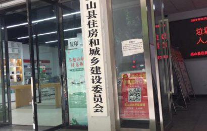 重庆巫山：民生工程高山生态扶贫集中安置点一地两策行为折射开发乱象