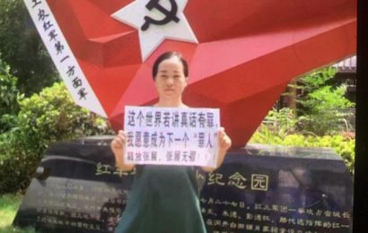 湖南长沙义士奔赴千里看望《六四天网》创始人黄琦的母亲