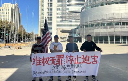 圣荷西集会声援邢望力　呼吁中共停止迫害维权人士