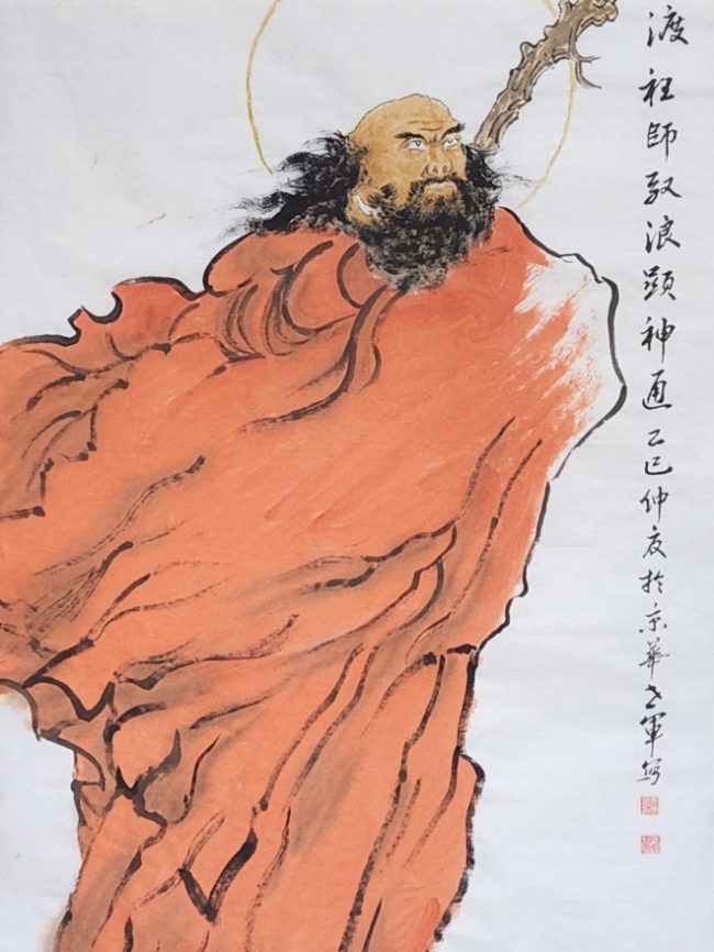 22736c3d356bb142cba6ac598da6dd7e-1