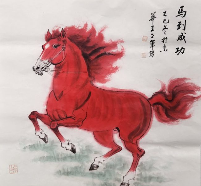 丹青难写是精神          ——王世军的绘画世界