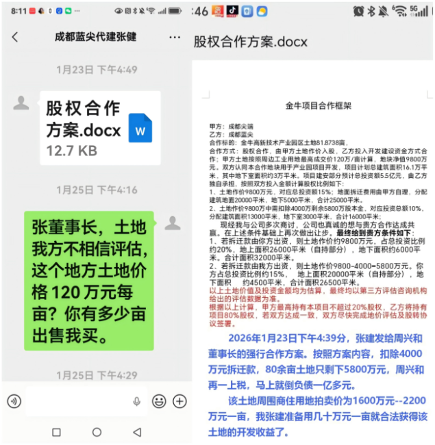 13-635x650-1