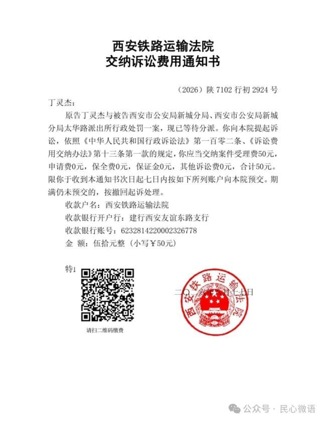 20260901074319-6a9682170e56c 20260901074319-6a9682170e56c