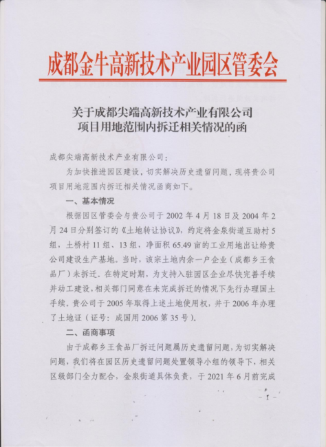 5-474x650-1